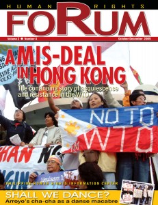 hrf-december-2005